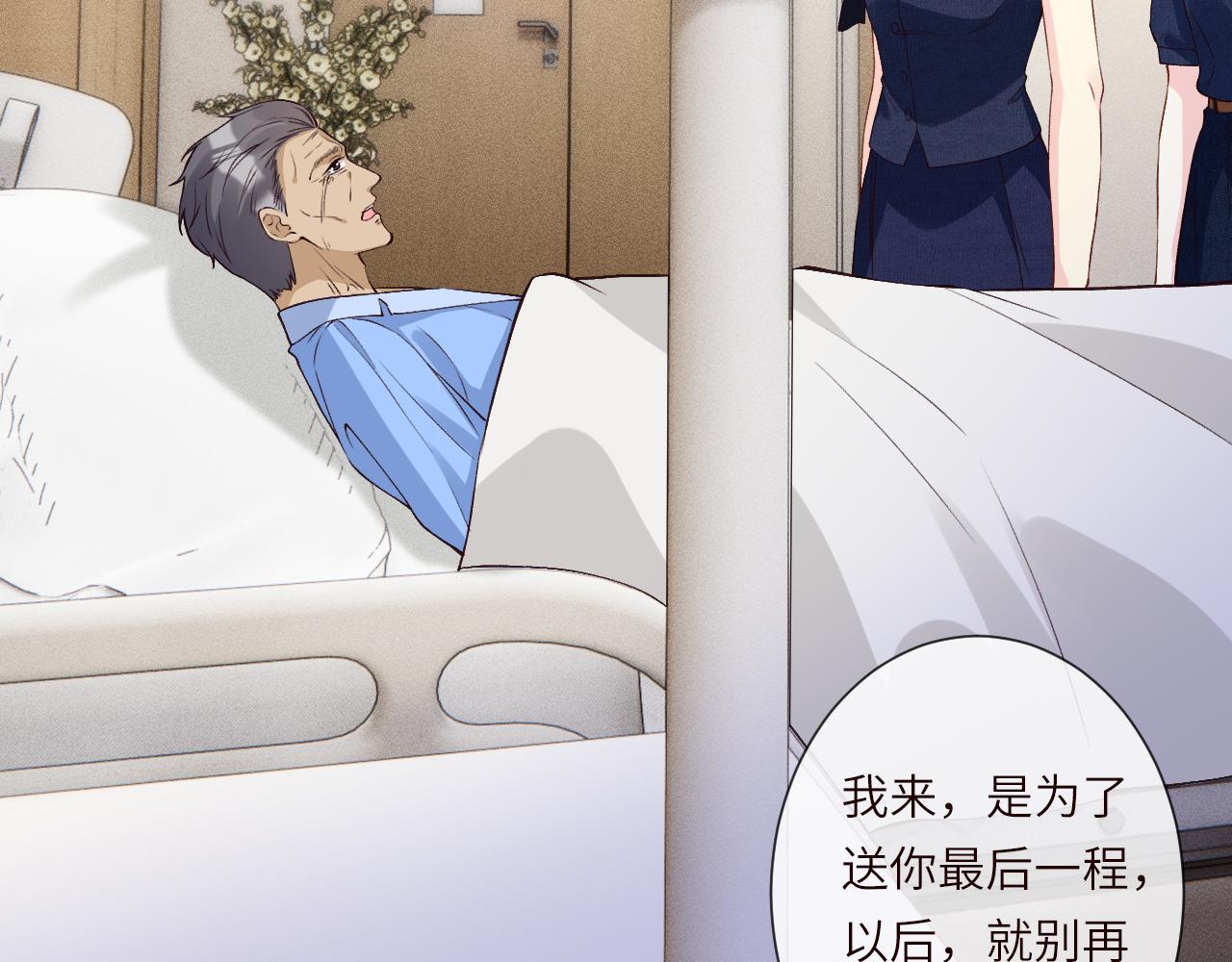 第397 宋家的下场(1/3)-第399话