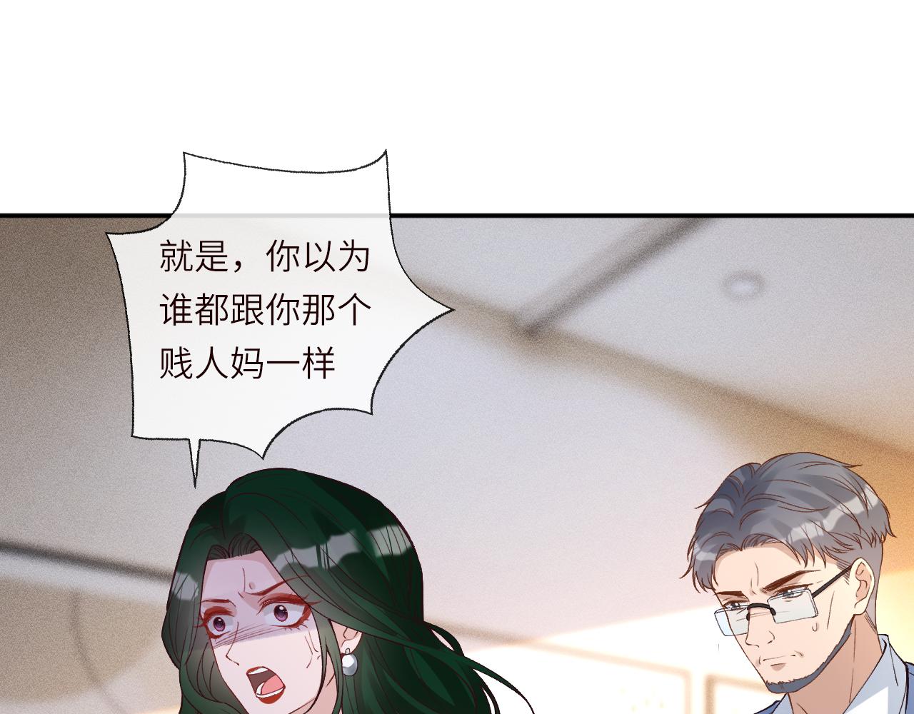 第397 宋家的下场(1/3)-第399话