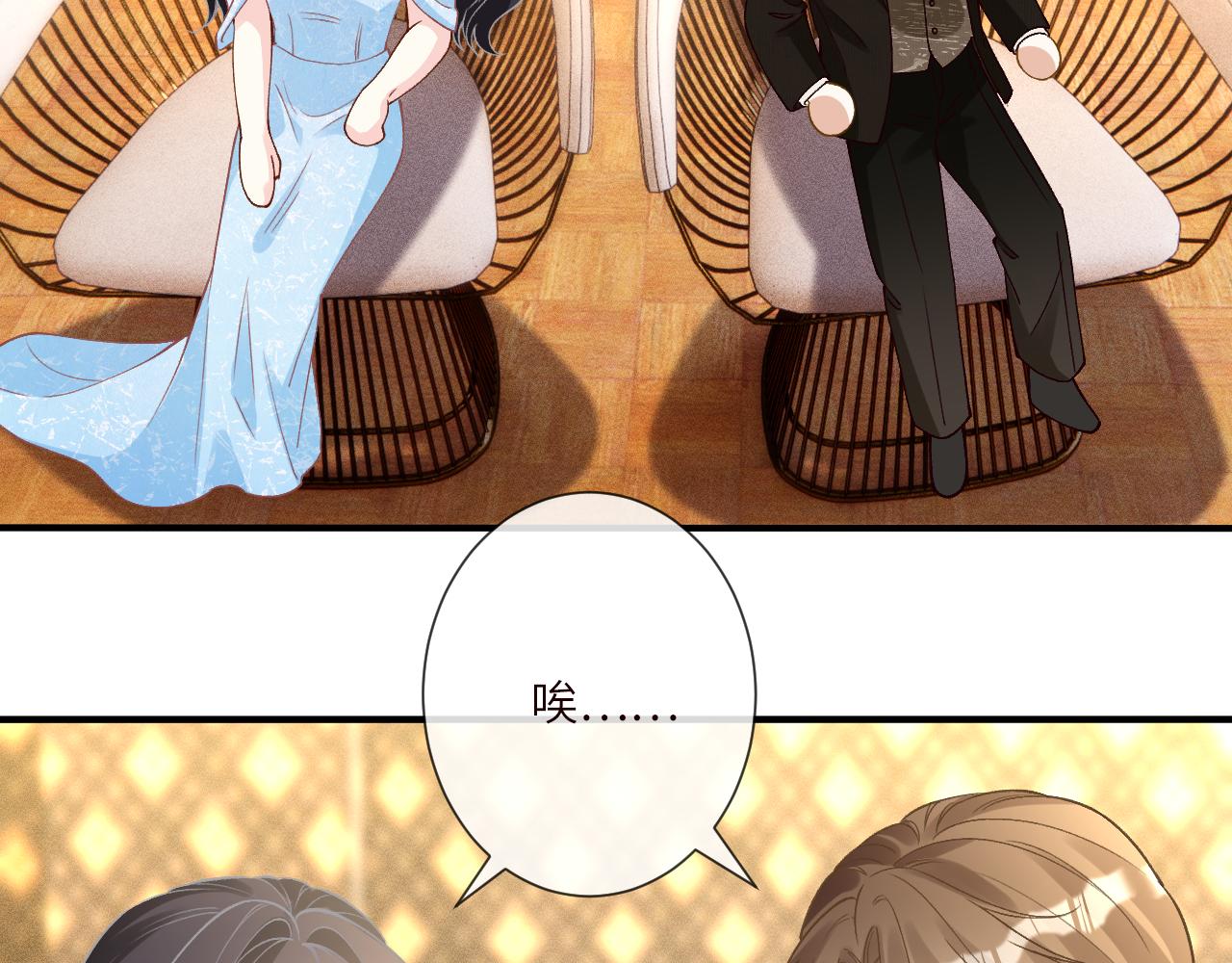 第399 认亲宴？选夫宴！(1/2)-第401话