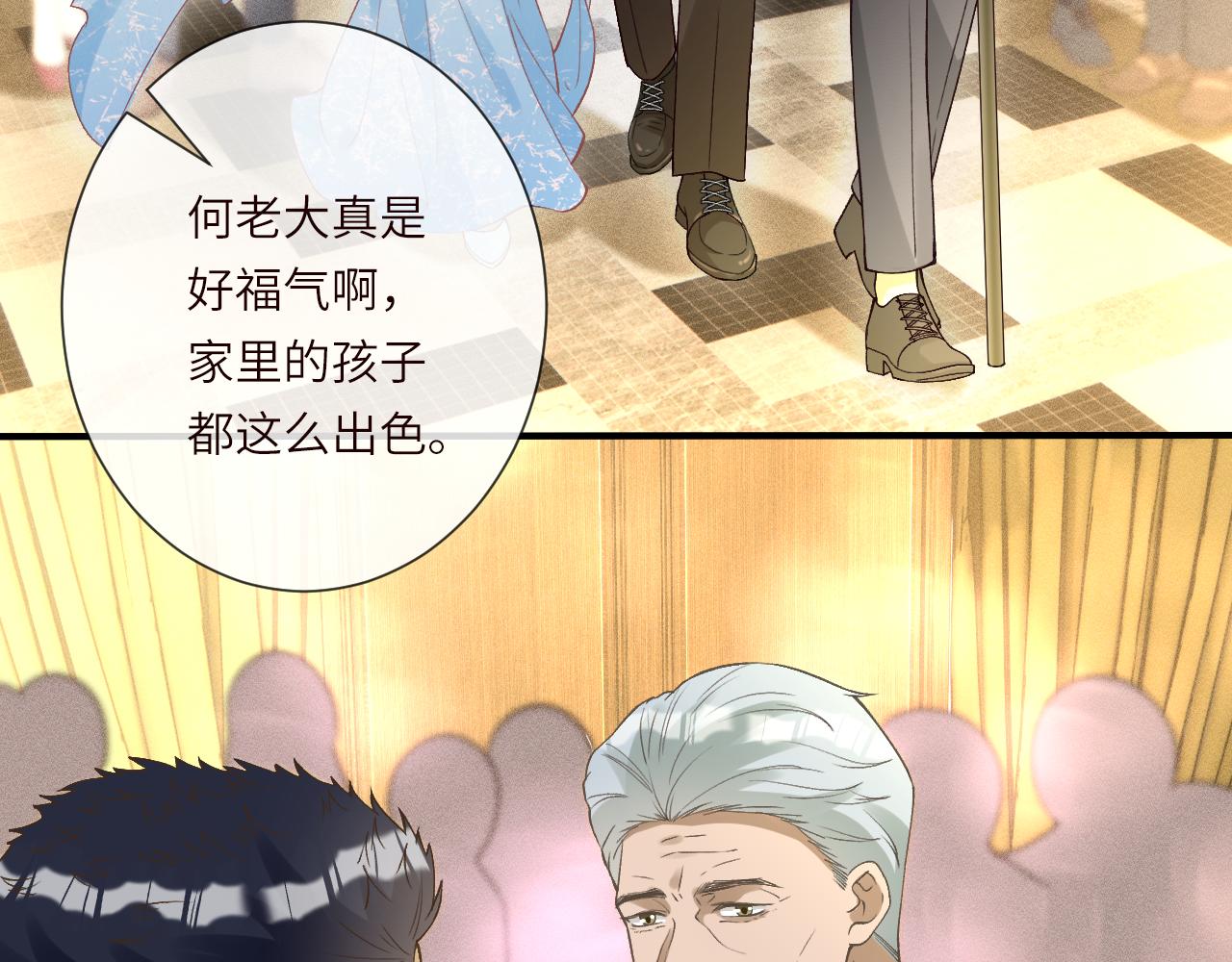 第399 认亲宴？选夫宴！(1/2)-第401话