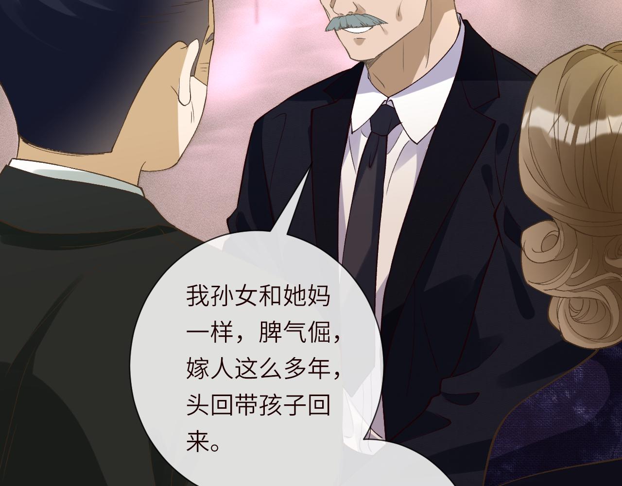 第399 认亲宴？选夫宴！(1/2)-第401话