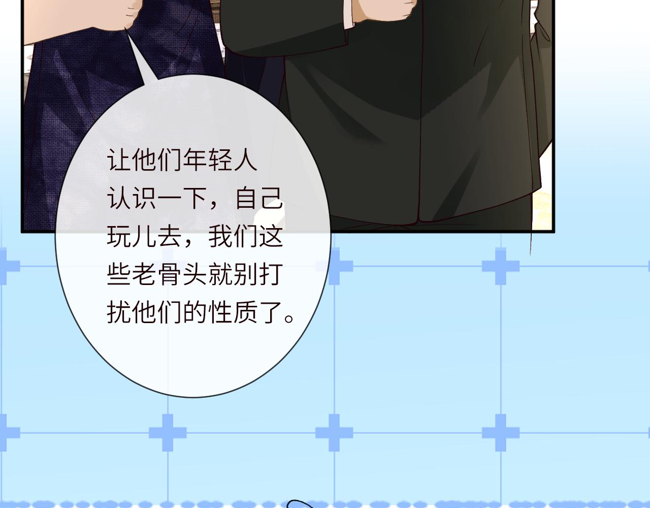 第399 认亲宴？选夫宴！(1/2)-第401话
