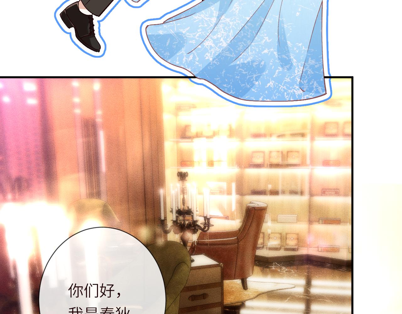 第399 认亲宴？选夫宴！(1/2)-第401话