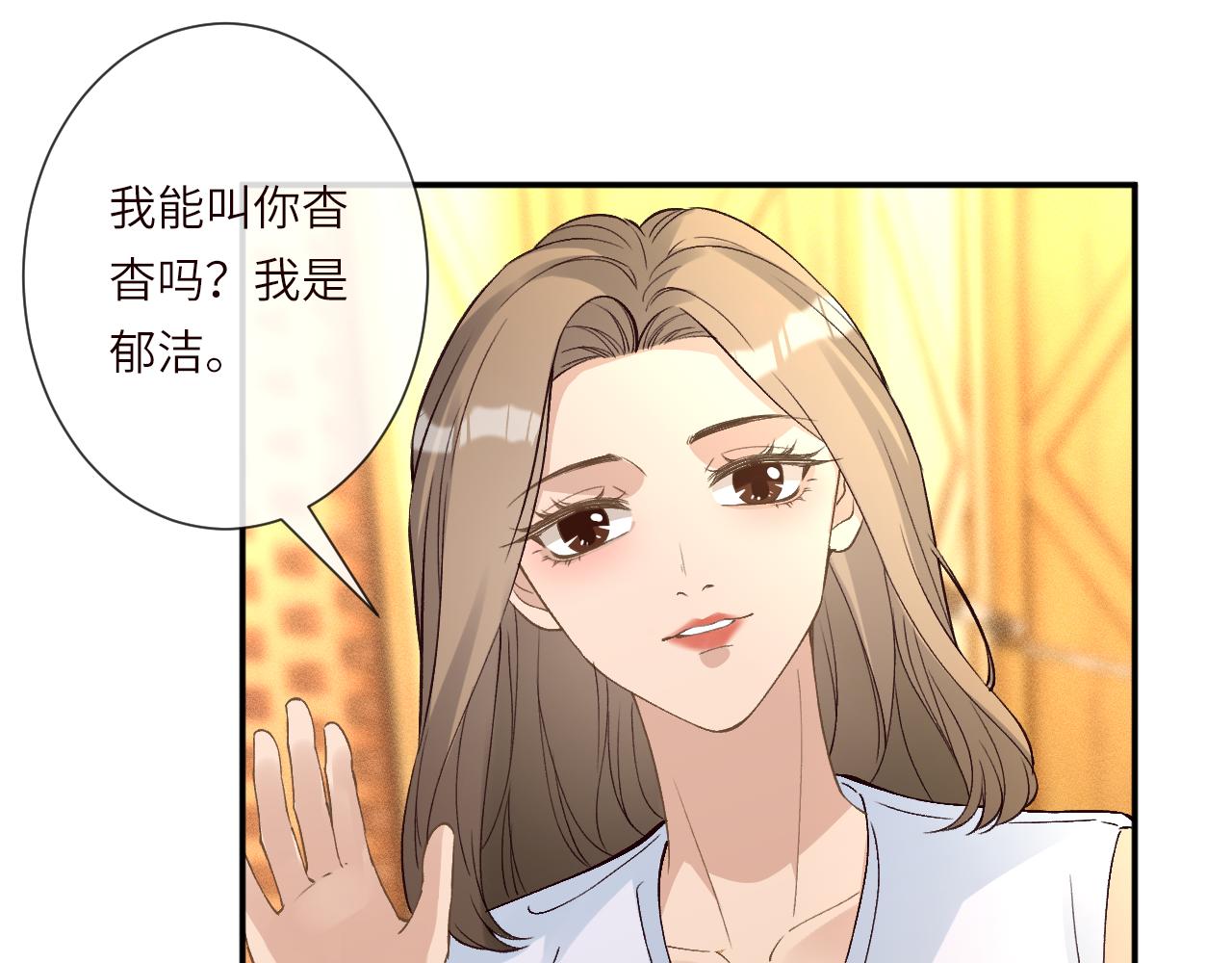 第399 认亲宴？选夫宴！(1/2)-第401话