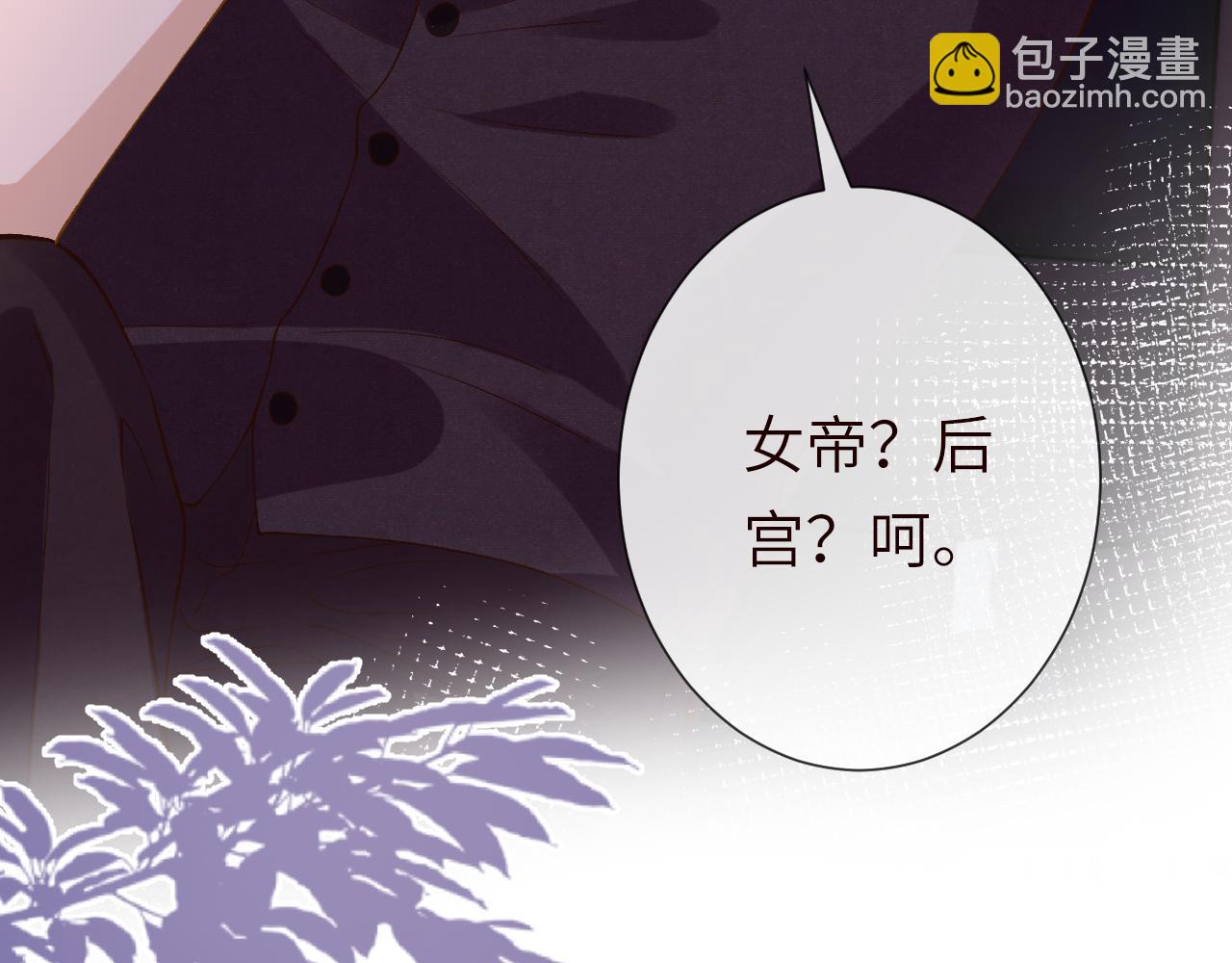 第399 认亲宴？选夫宴！(1/2)-第401话