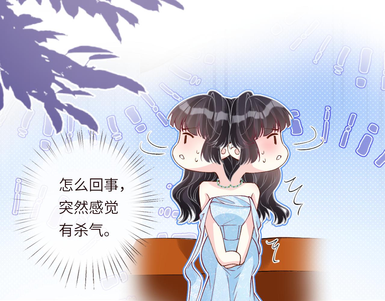 第399 认亲宴？选夫宴！(1/2)-第401话