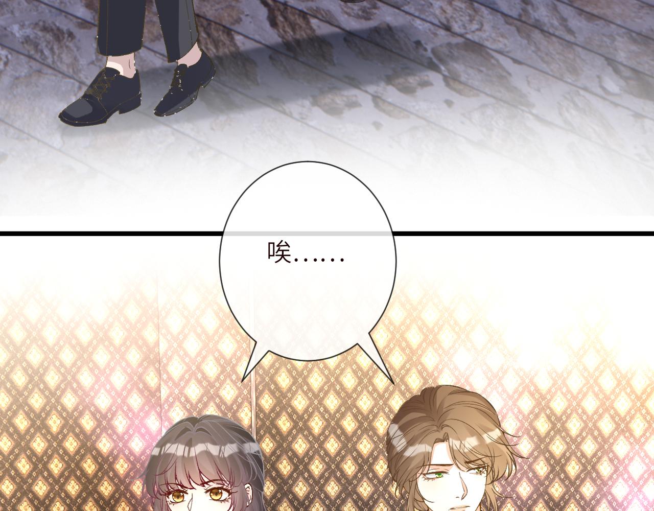 第399 认亲宴？选夫宴！(1/2)-第401话