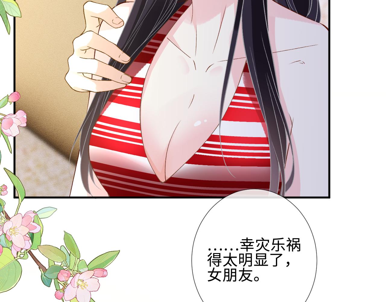 第401 赌城之夜(1/2)-第403话
