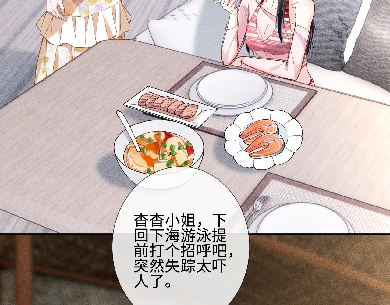 第401 赌城之夜(1/2)-第403话