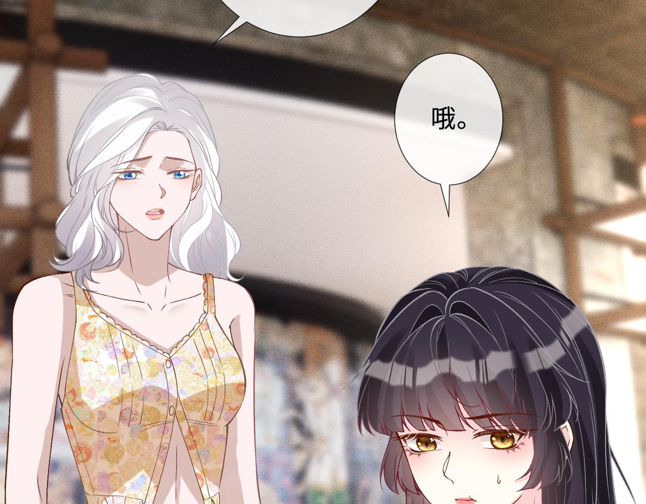 第401 赌城之夜(1/2)-第403话