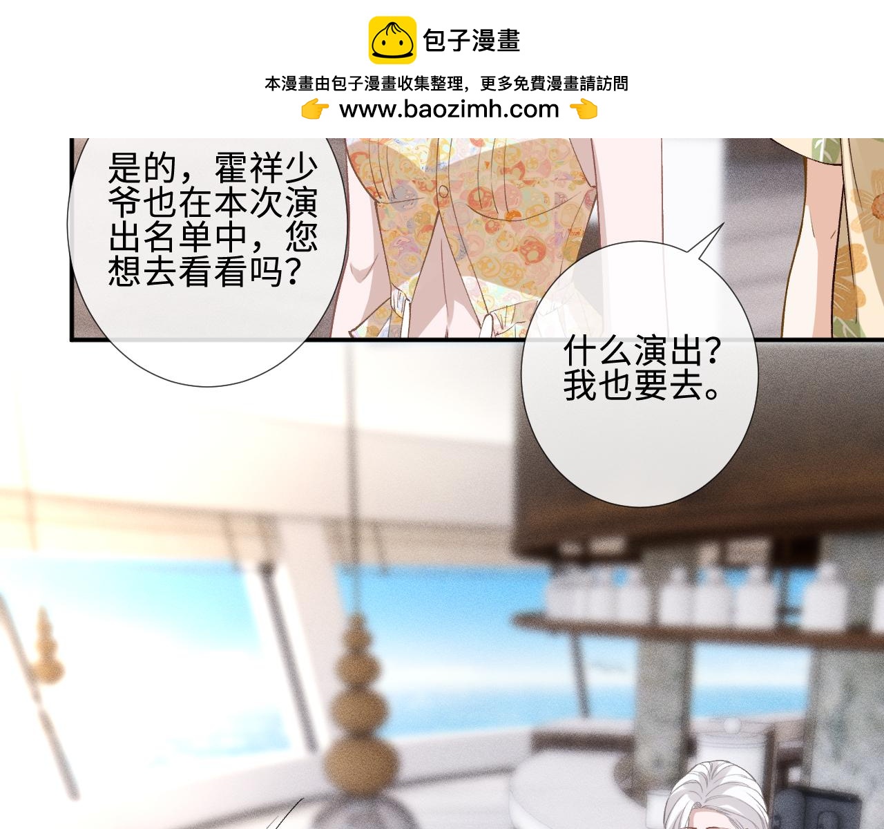 第401 赌城之夜(1/2)-第403话