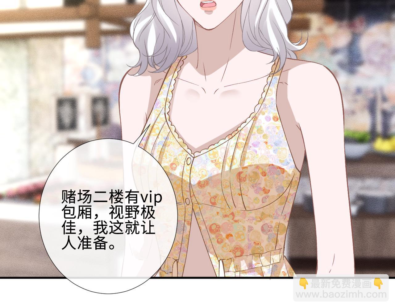 第401 赌城之夜(1/2)-第403话