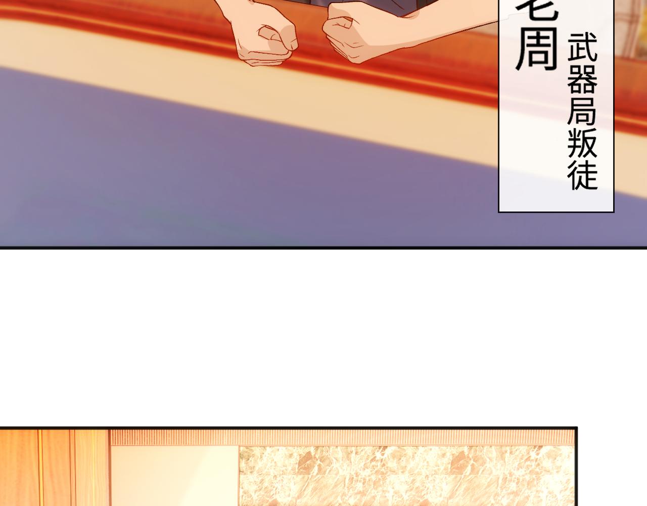 第401 赌城之夜(1/2)-第403话