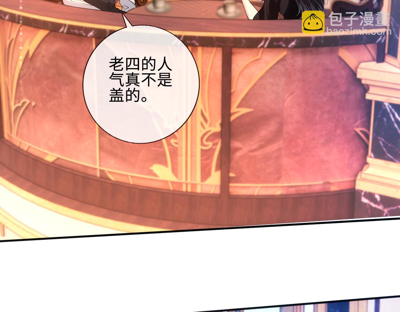 第401 赌城之夜(1/2)-第403话