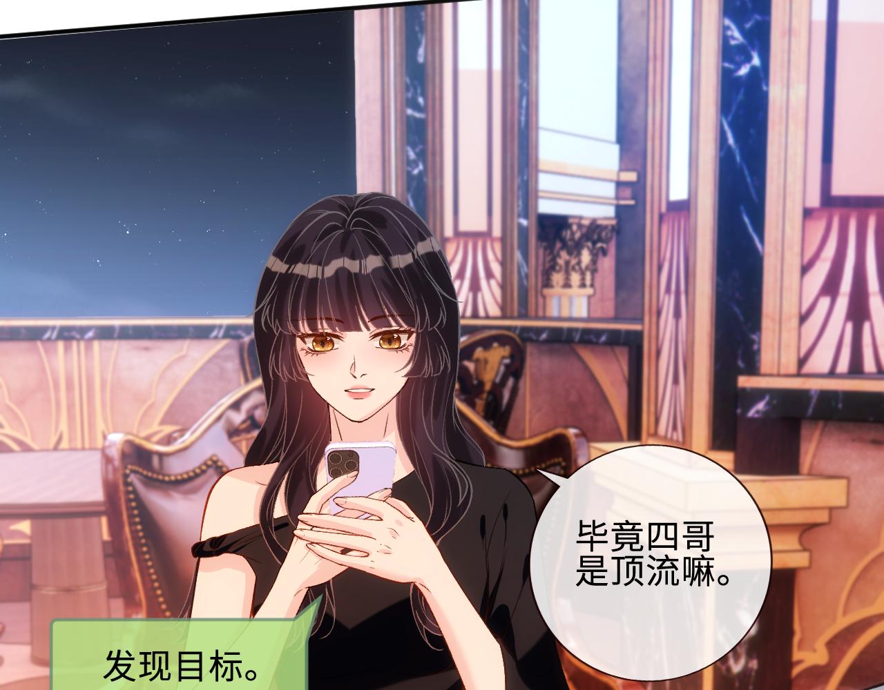 第401 赌城之夜(1/2)-第403话