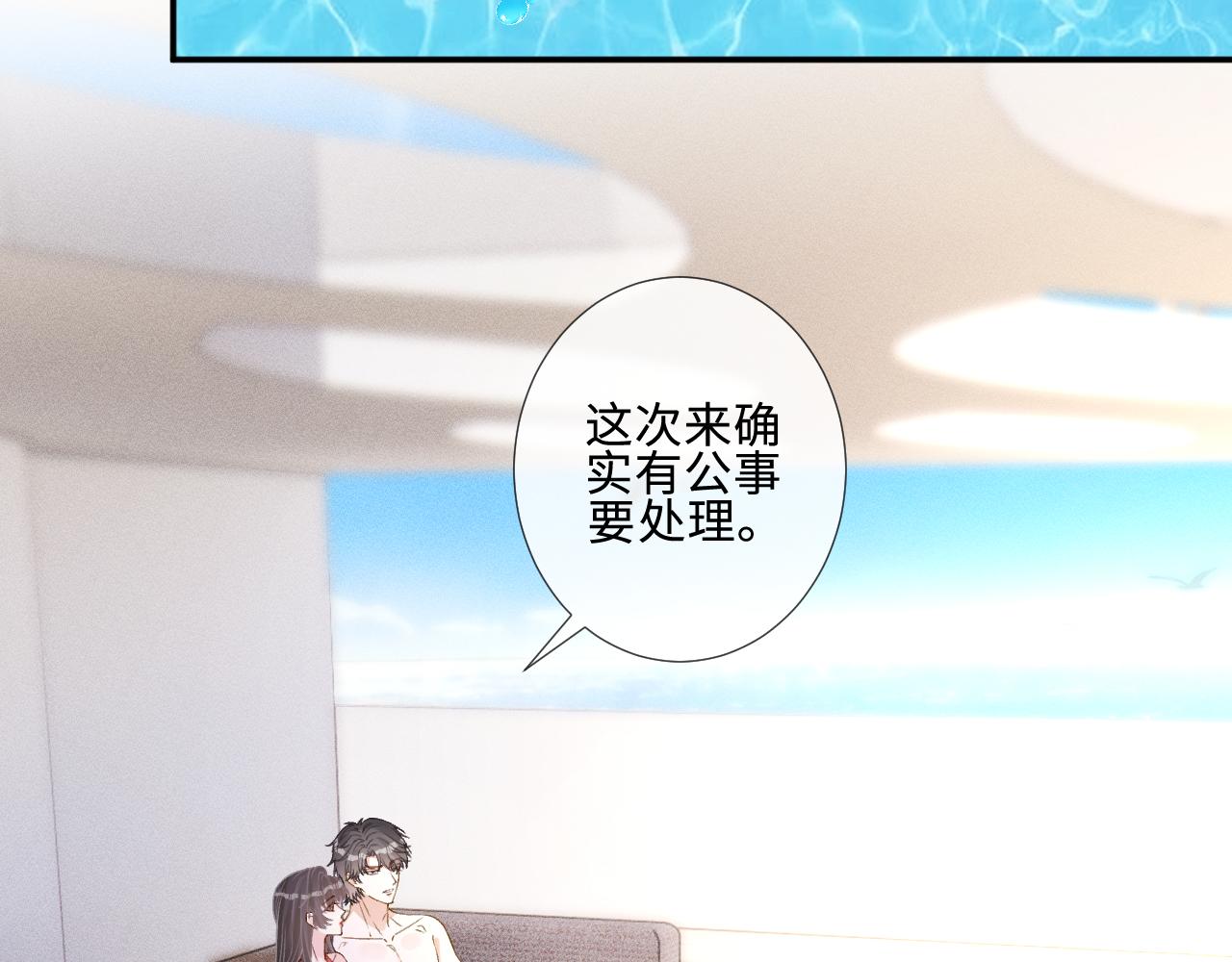 第401 赌城之夜(1/2)-第403话