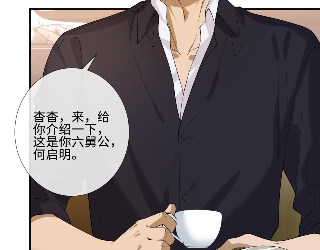 第403 何六爷的威胁(1/2)-第405话