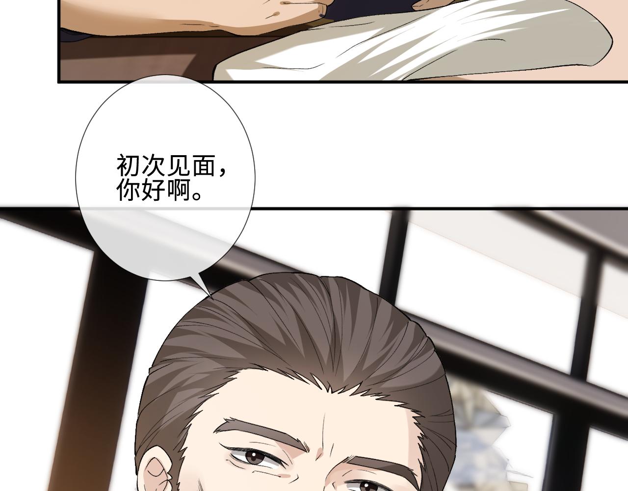 第403 何六爷的威胁(1/2)-第405话