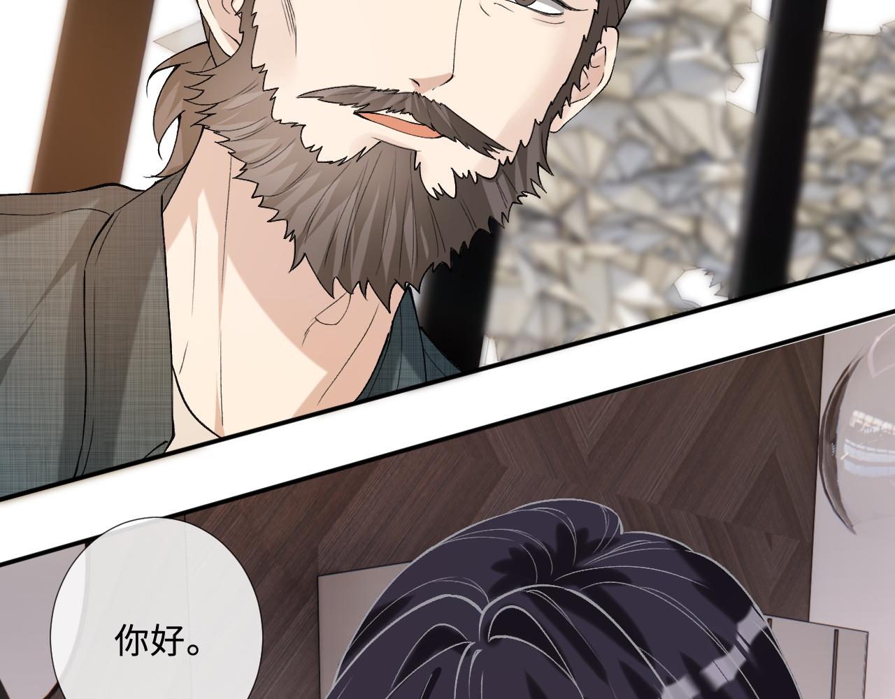 第403 何六爷的威胁(1/2)-第405话