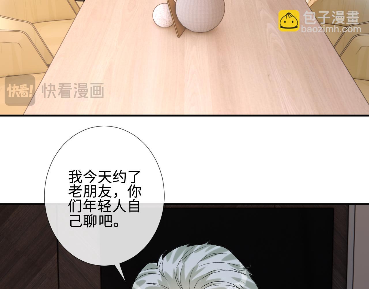 第403 何六爷的威胁(1/2)-第405话