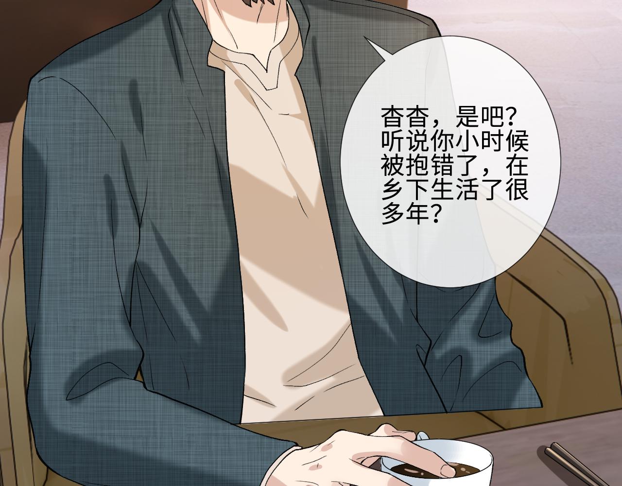 第403 何六爷的威胁(1/2)-第405话