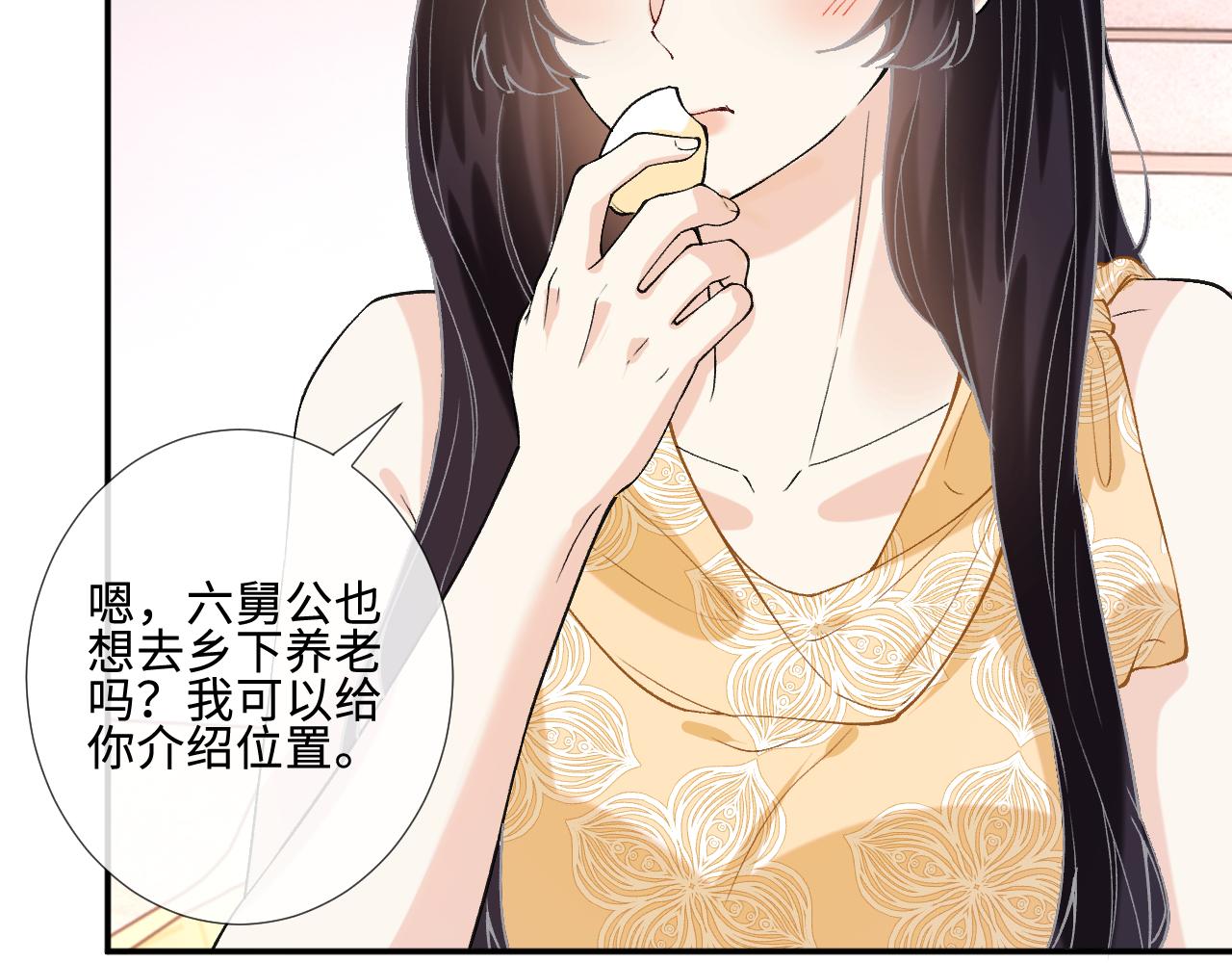 第403 何六爷的威胁(1/2)-第405话