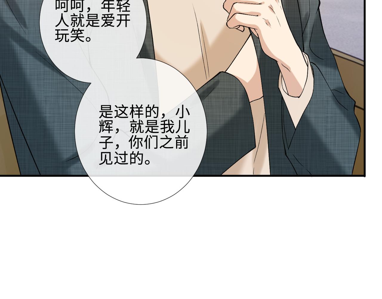 第403 何六爷的威胁(1/2)-第405话