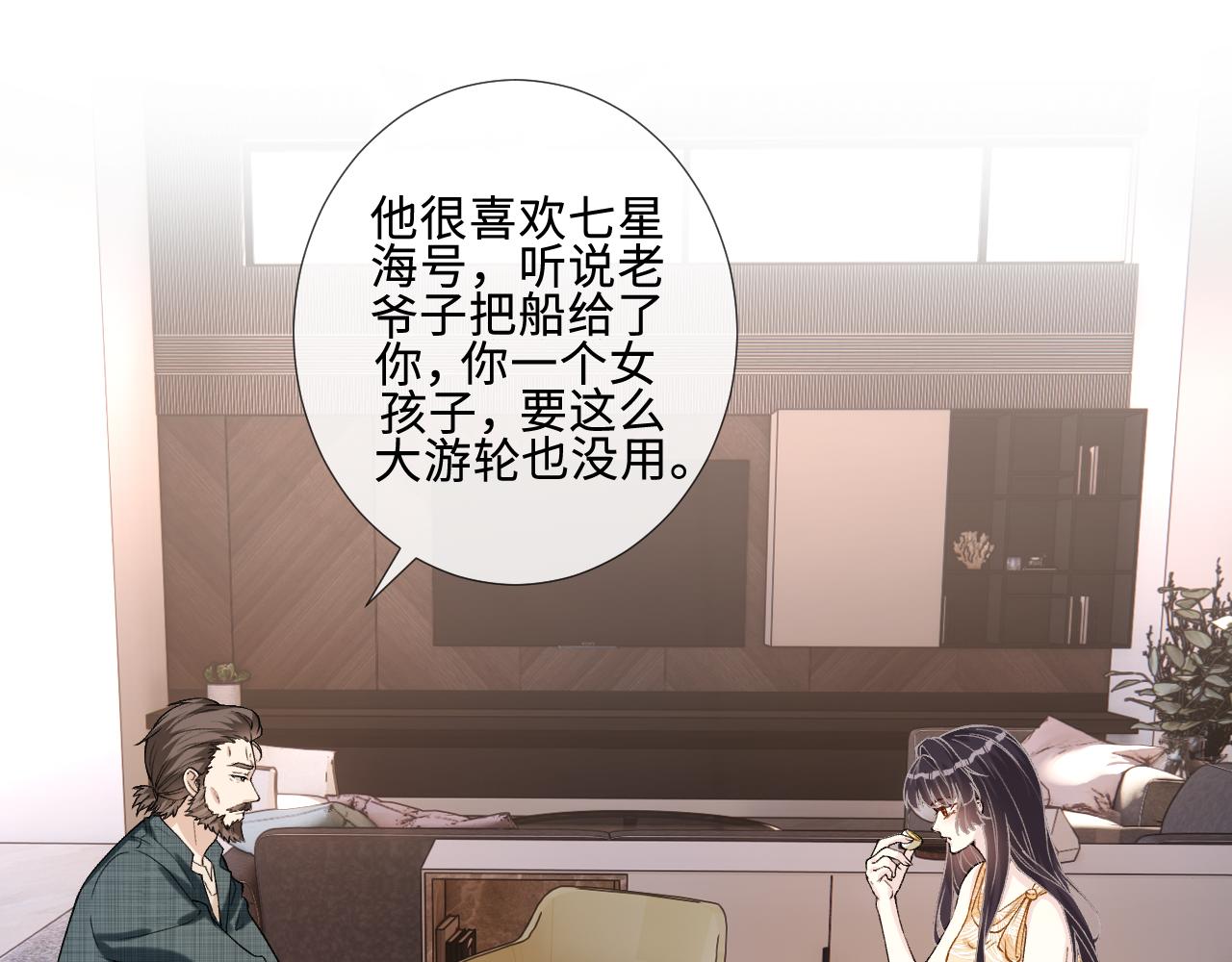 第403 何六爷的威胁(1/2)-第405话