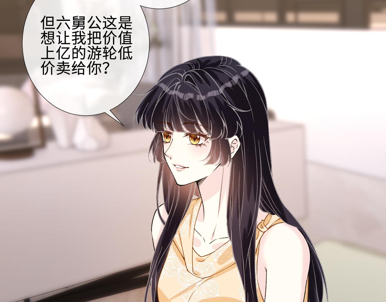 第403 何六爷的威胁(1/2)-第405话
