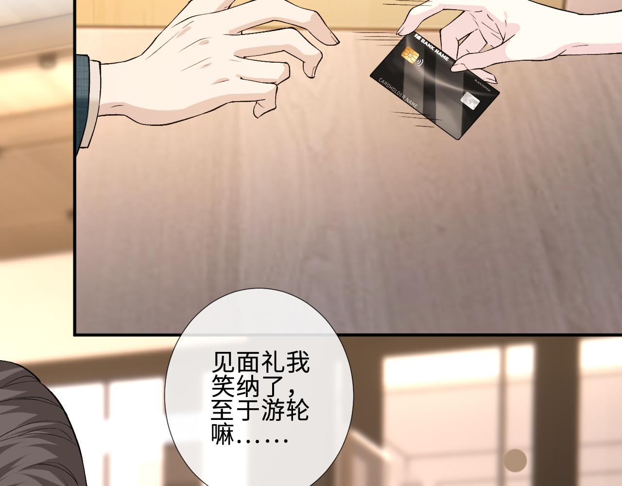 第403 何六爷的威胁(1/2)-第405话