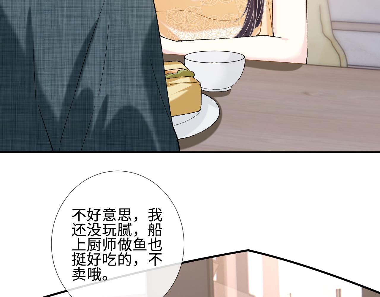 第403 何六爷的威胁(1/2)-第405话