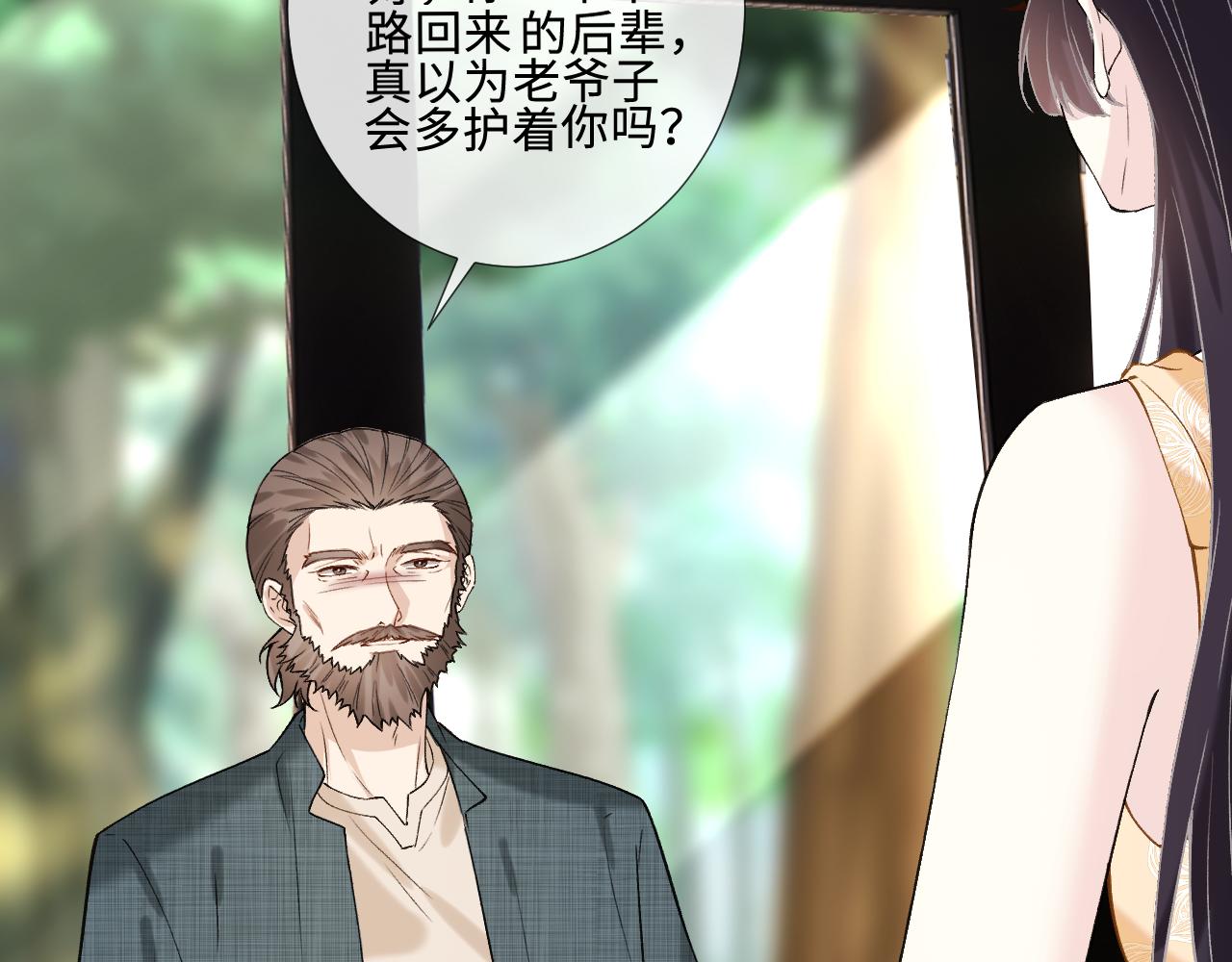 第403 何六爷的威胁(1/2)-第405话