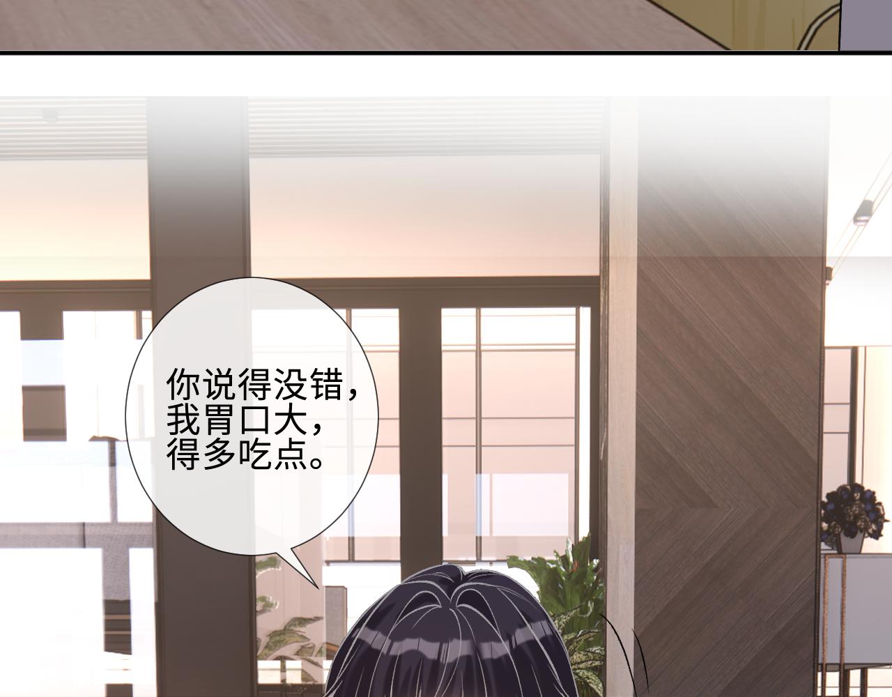 第403 何六爷的威胁(1/2)-第405话
