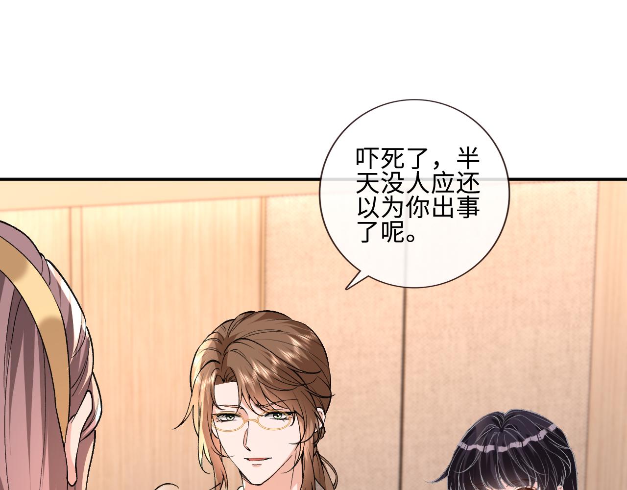 第405 方汀失踪(1/2)-第407话