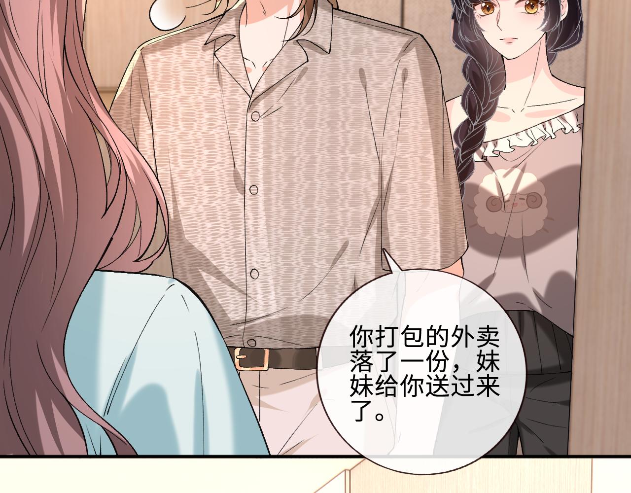 第405 方汀失踪(1/2)-第407话