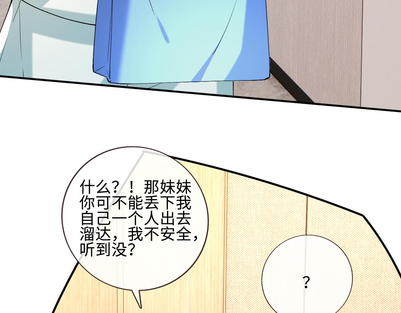 第405 方汀失踪(1/2)-第407话