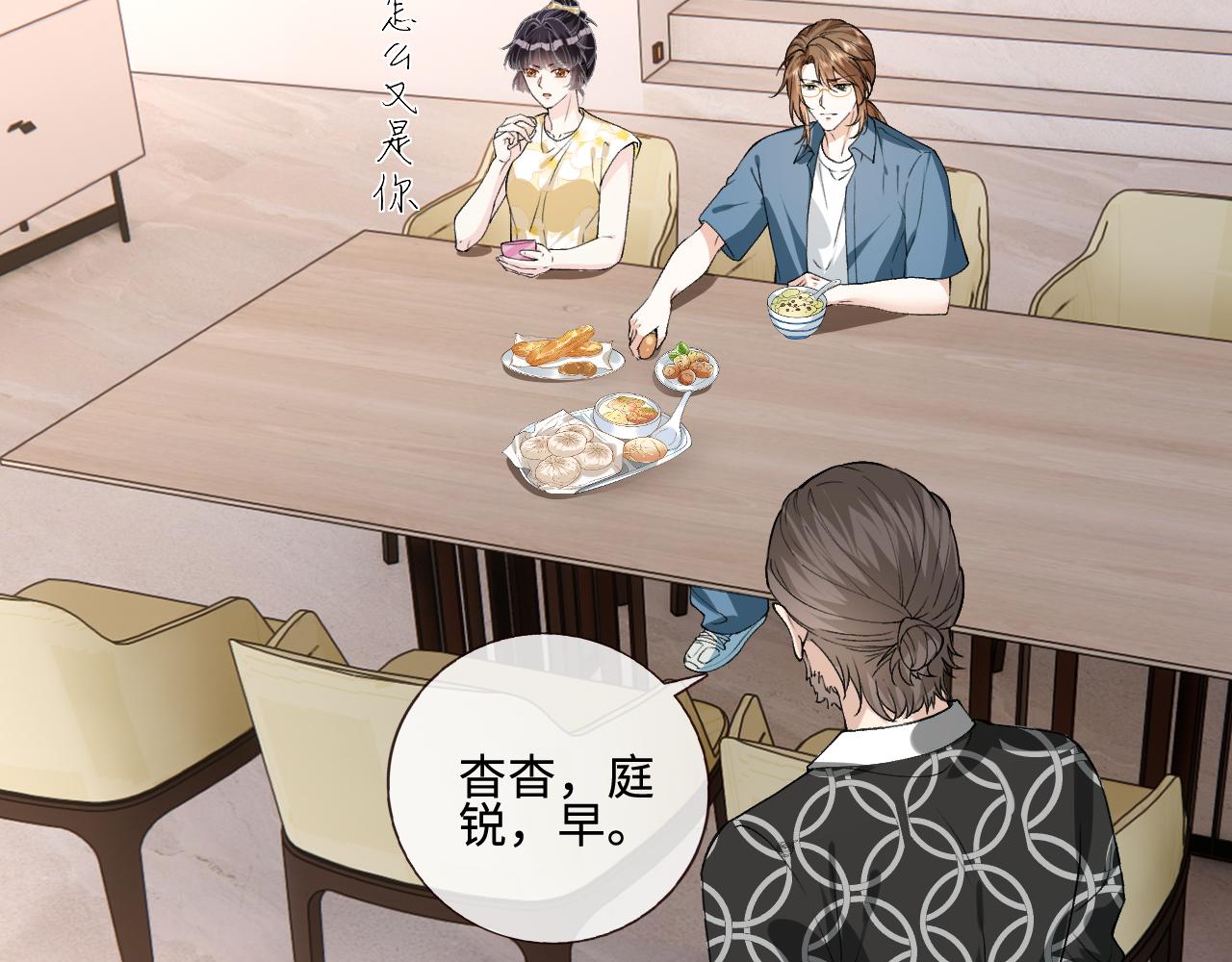 第405 方汀失踪(1/2)-第407话