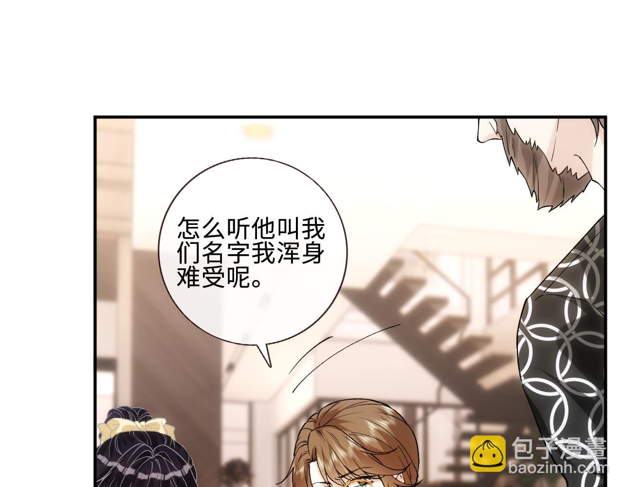 第405 方汀失踪(1/2)-第407话