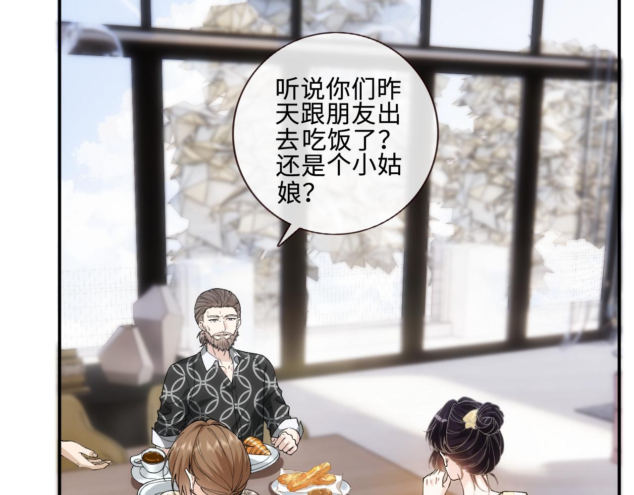 第405 方汀失踪(1/2)-第407话