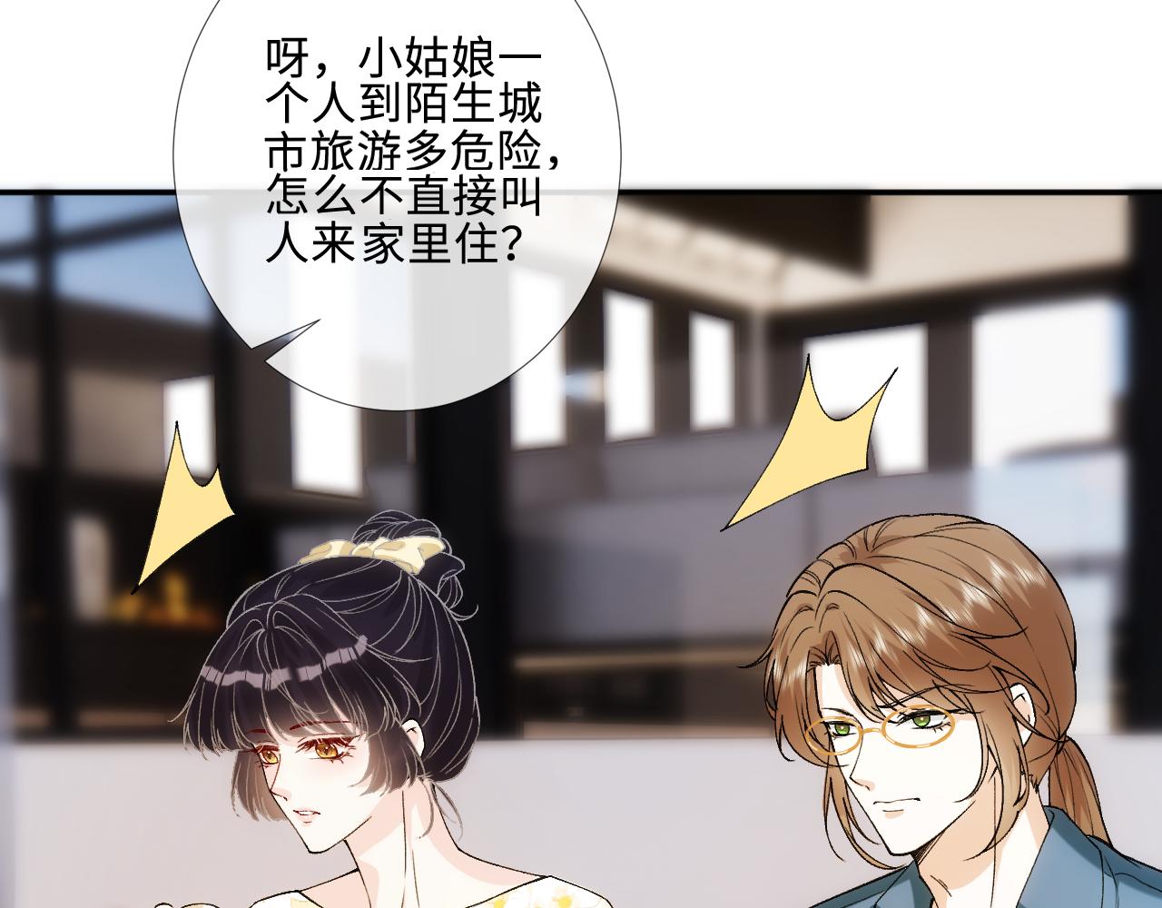 第405 方汀失踪(1/2)-第407话
