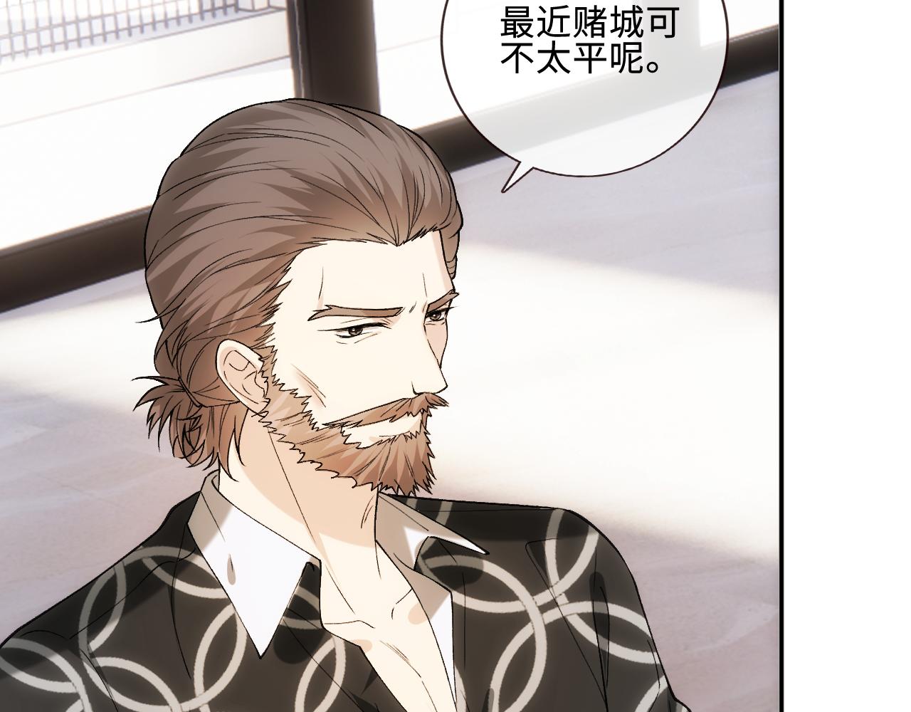 第405 方汀失踪(1/2)-第407话
