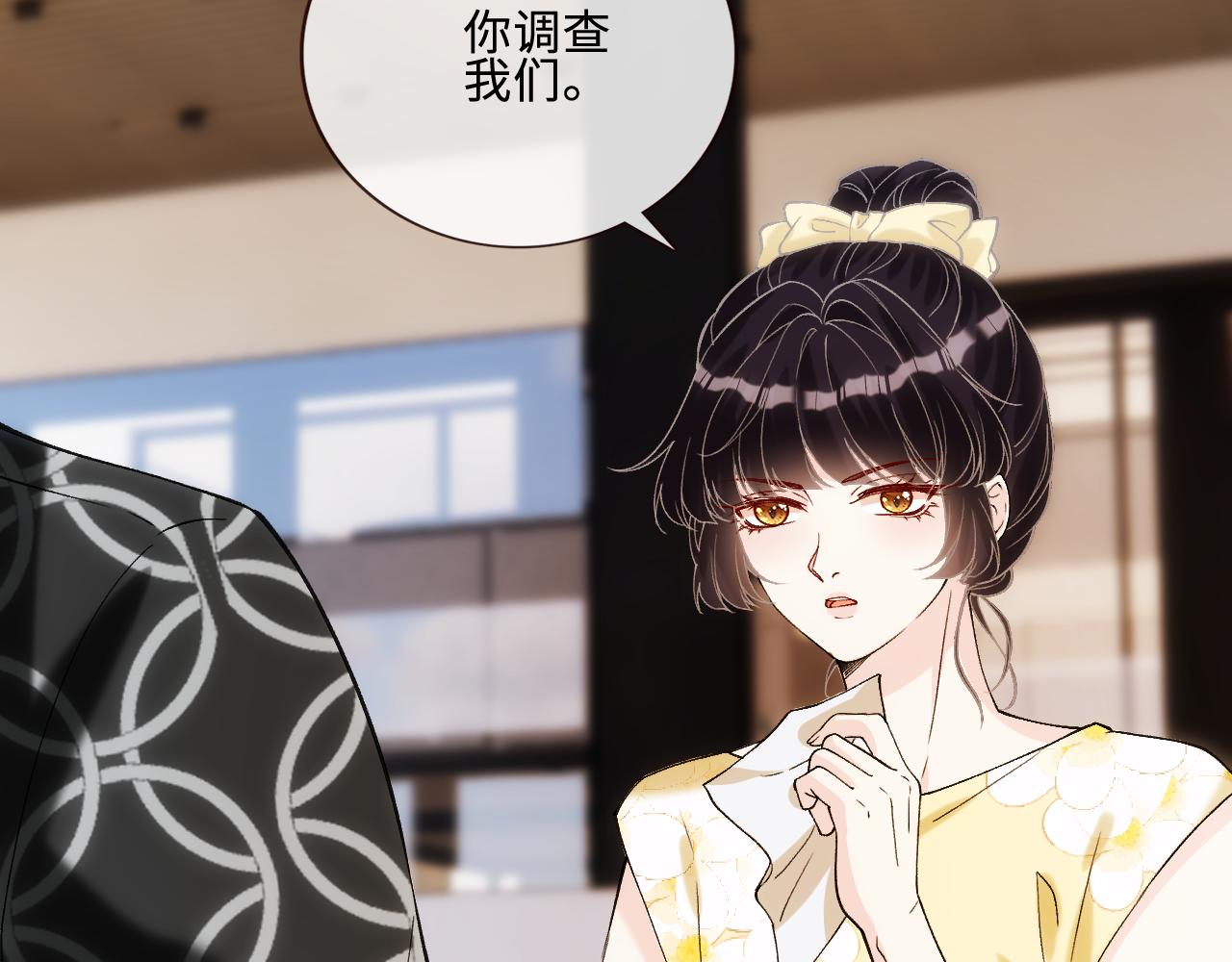 第405 方汀失踪(1/2)-第407话