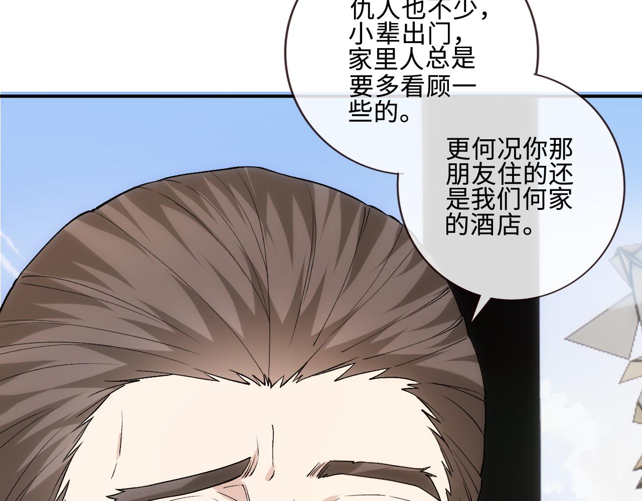 第405 方汀失踪(1/2)-第407话