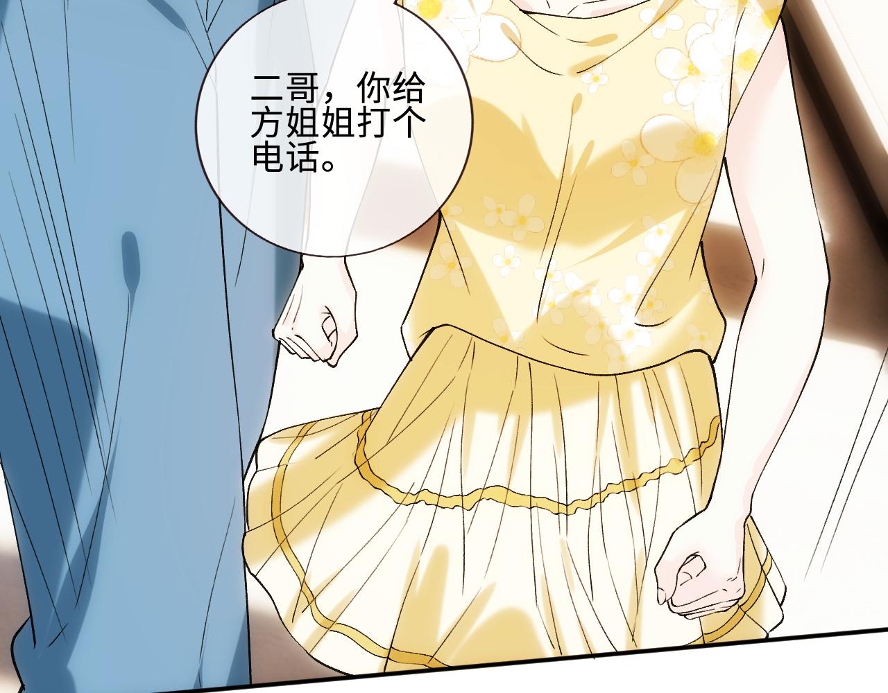第405 方汀失踪(1/2)-第407话