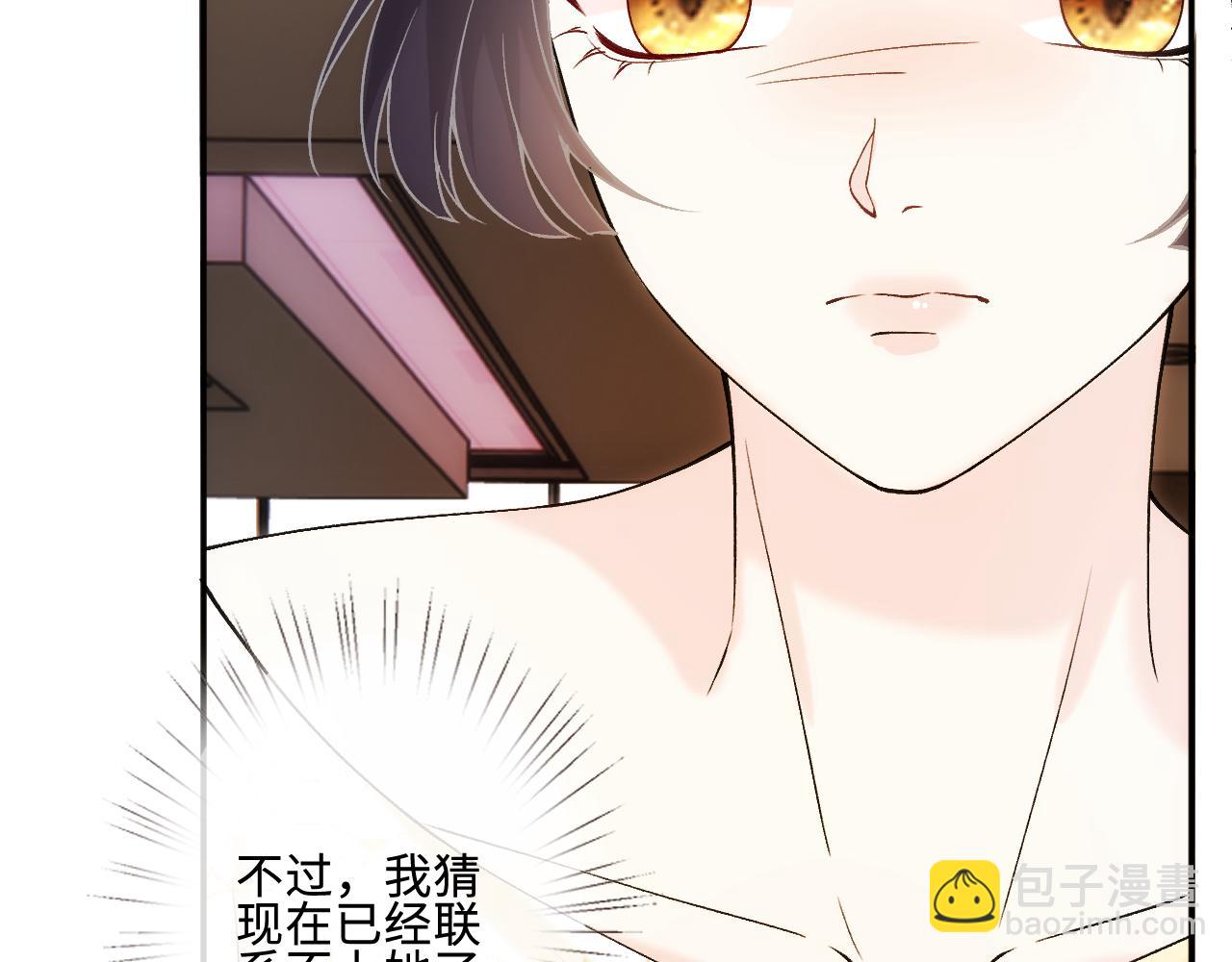 第405 方汀失踪(1/2)-第407话