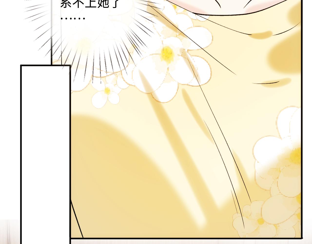 第405 方汀失踪(1/2)-第407话