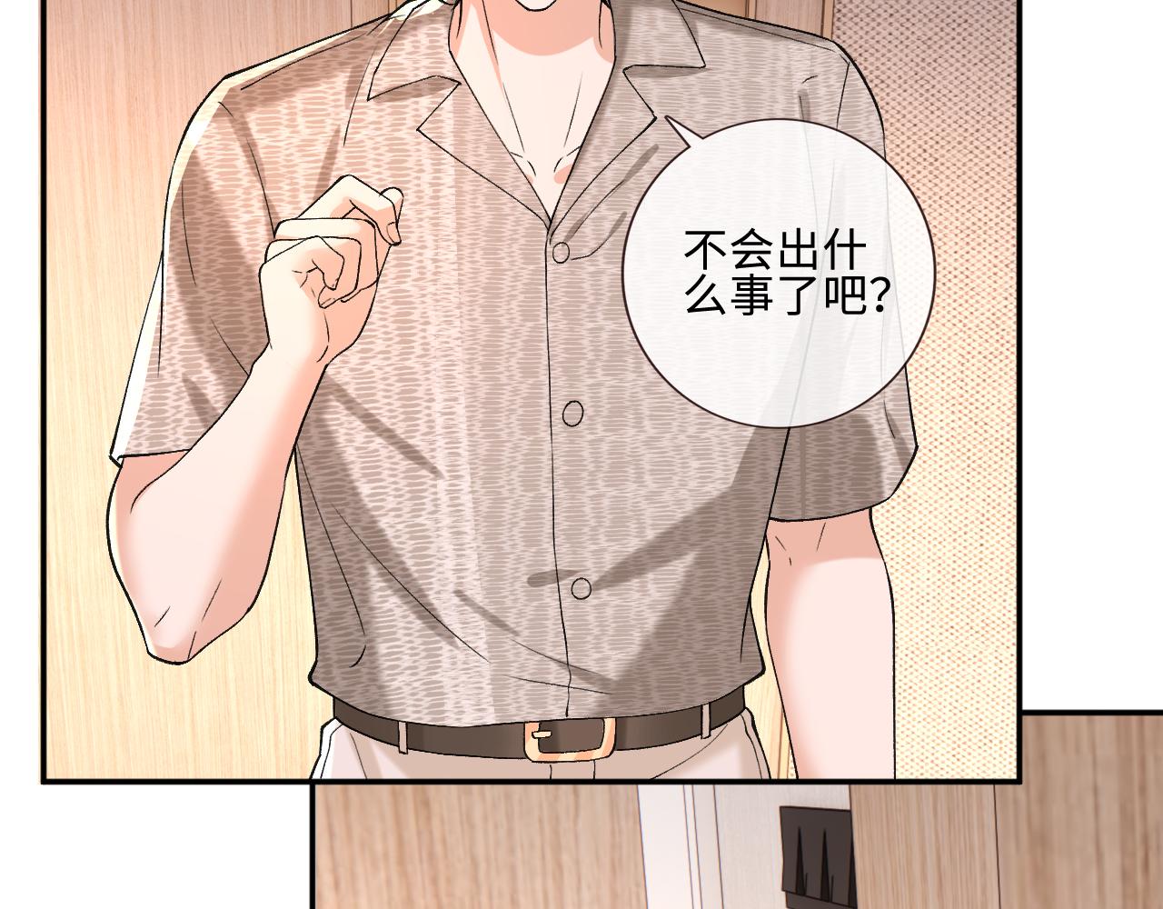 第405 方汀失踪(1/2)-第407话