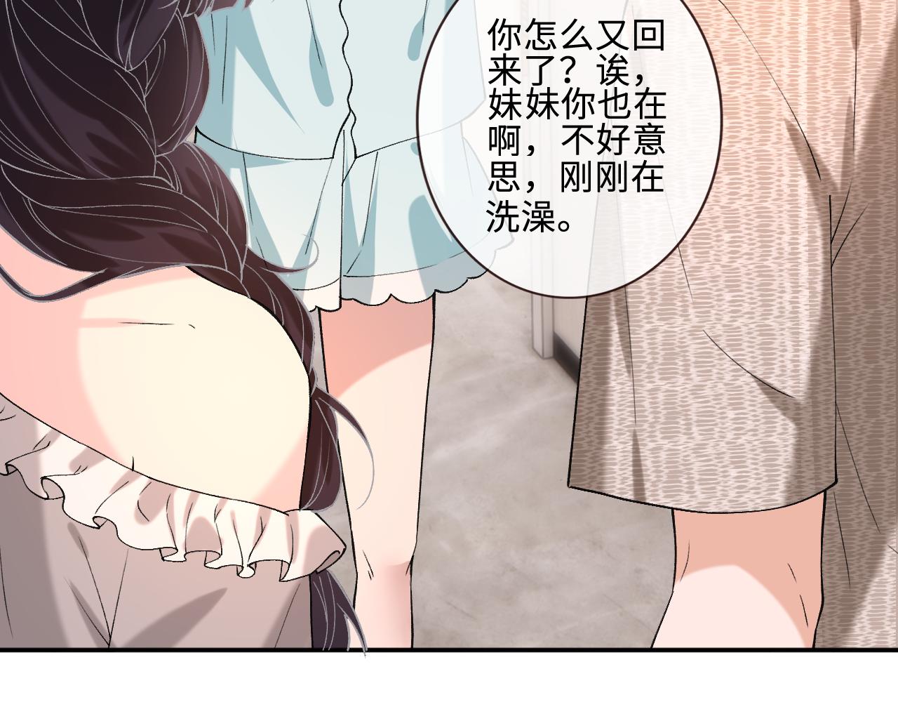 第405 方汀失踪(1/2)-第407话