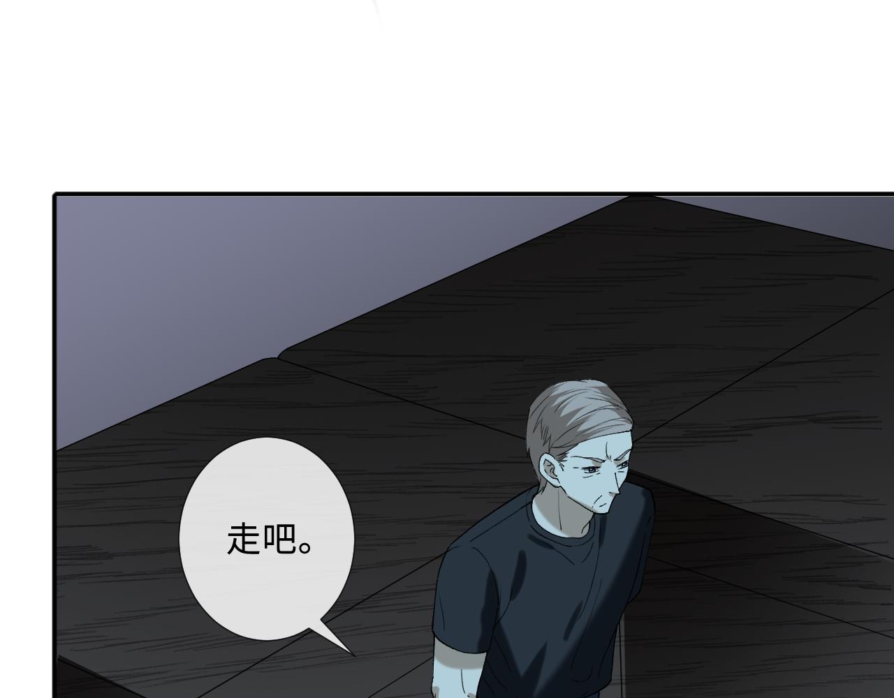 第407 戏精兄妹(1/2)-第409话