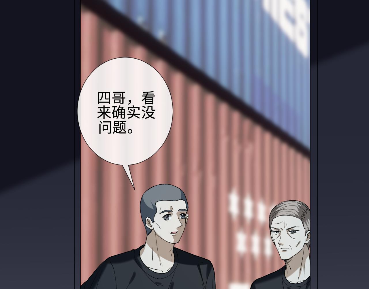 第407 戏精兄妹(1/2)-第409话